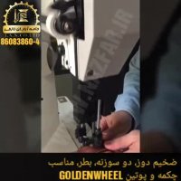 بطر مناسب کفش GOLDENWHEEL