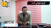 اپیزود۲۱ : عقب افتادن از برنامه مطالعه آزمون رزیدنتی (دستیاری پزشکی)