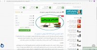 فایل word اقدام پژوهی با موضوع نماز