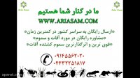 اثر گذار ترین سم شپش خارجی ، بسیار قوی و موثر