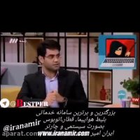 اگر می خواهید موجودی حسابتان صفر نشود، حتما تماشا کنید