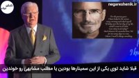 سمینار پارادایم شیفت باب پراکتور سال 2020