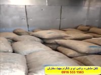 صادرات انواع کالا وحمل نقل انواع بارازاهواز وتهران به اروپا  کاناد ا واسترالیا