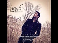 دانلود آهنگ فرزاد فرزین کوچه ها