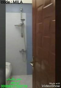 فندق و شقه رخیصه فی مدینه قم ایران قریب علی الحرم حجز واتساب : 00989377523774