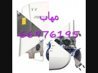 دستگاه ازن ساز