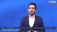 برنامه تلویزیونی چهل ستون با اجرای آرش رضوانی از شبکه پنج سیما