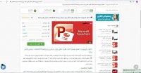 پاورپوینت فصل ششم کتاب نظریه های روان درمانی پرو چاسکا (گشتالت درمانی فرتیز پرلز)