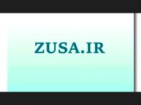 پایان نامه درباره حقوق موضوعه ایران