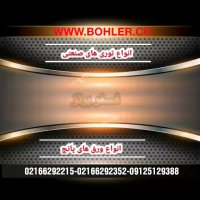 توری ورق پانچ فولاد استیل