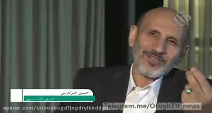 درمان کودک نیوزلندی توسط طب اسلامی حکیم خیراندیش