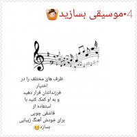 ۱۰ راهکار سرگرم کردن کودکان در روزهای در خانه ماندن