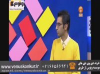 عربی_ترجمه و تعریب_آزاده_موسسه ونوس