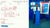 ریاضی دوازدهم تجربی - تدریس کامل فصل سوم درس اول از علی هاشمی