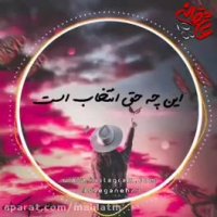 کلیپ عاشقانه | رضا بهرام