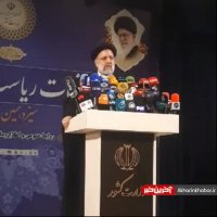 بیانیه انتخاباتی آیت الله رئیسی : خودم را رقیب ناکارآمدی و فساد میدانم