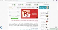 راهنمای بکارگیری استاندارد حسابداری شماره (13) حسابداری تامین مخارج مالی