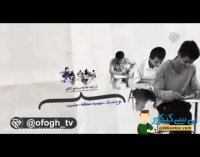 کنکور در قدیم