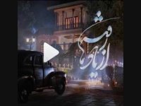 دانلود آهنگ حجت اشرف زاده از یادها رفته