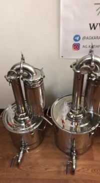 دستگاه عرقگیری