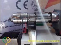 دستگاه روغنگیر کارخانه ای (روغنگیری از کنجد پوست کنده با دستگاه روغنگیر 160 بکردانه )