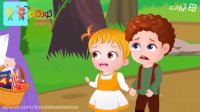 کارتون قصه هانسل و گرتل - قصه های کودکانه - داستان های فارسی جدید