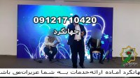 عروسی مذهبی مجری و شومن مولودی خوانی گروه سنتی دف نوازی  دف و نی 09121710420