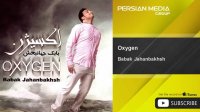 Babak Jahanbakhsh - Oxygen ( بابک جهانبخش - اکسیژن )