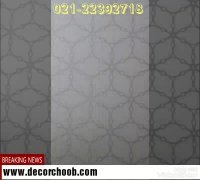 پرده های شیک و زیبای ترک با برند SUNSET