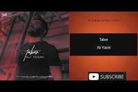 دانلود آهنگ علی یاسینی به نام تبر