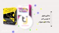 نحوه ایجاد پروژه و routing در لاراول 7 / جلسه 2 / آموزش لاراول 7 مختص بازار کار
