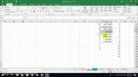 آموزش نرم افزار Excel قسمت پانزدهم