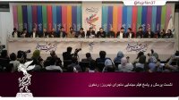 نشست پرسش و پاسخ فیلم سینمایی ماجرای نیمروز: رد خون - iCinemaa.com