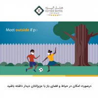 رعایت موارد بهداشتی هنگام بازدید از سالمندان و دوستان در زمان کرونا