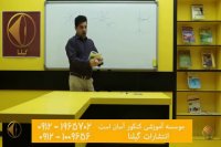 نمونه تدریس دروس 7تا 12 دینی دهم توسط استاد حسین احمدی