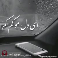 غمگین