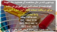 ترفند پاک کردن رنگ روغن از روی فرش