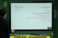 استاد امیر مسعودی-انتشارات گیلنا-کنکور آسان است-فیزیک