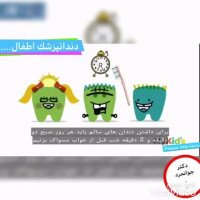 تشکیل پلاک روی دندان ها