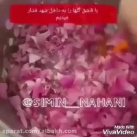مربای گل محمدی خانگی
