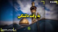 دنبالت می گردم خونه به خونه