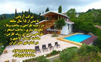 طراحی و ساخت ویلا استخر