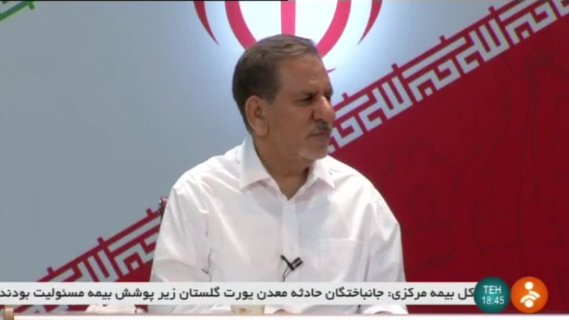 جهانگیری : در اقتصاد دولت دستش بسته نیست