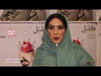 مصاحبه با مونا فرجاد ، برنامه کات