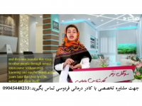 درمان قطعی زگیل تناسلی !