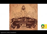 فوتوکلیپ؛ «فوتبال در آفتاب و سایه» /جام جهانی 1938