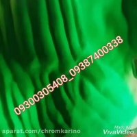 دستگاه مخمل پاش کارینو فلوک /قیمت دستگاه مخمل پاش 09300305408