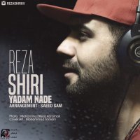 یادم نده رضا شیری Yadam Nade by Reza Shiri 2017