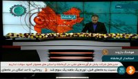 مجروح شدن 114 نفر تا این لحظه در زلزله کرمانشاه