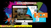 طراحی وب سایت